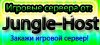 Jungle-Host.jpg