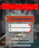 тыц.png