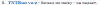 upload_2014-7-18_19-45-12.png