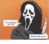 Ну и мразь же ты!.png