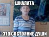 shkoloten_57269675_orig_.jpeg