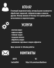 резюме.png