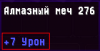Безымянный.png