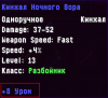 Безымянный2.png