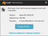 Снимок.PNG