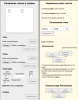 Сначала.PNG