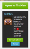 после.PNG после.PNG