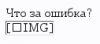 снимок114.png