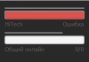 Снимок.PNG