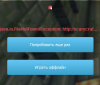 Снимок.PNG