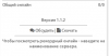 upload_2015-1-12_20-34-29.png