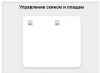 Безымянный.png
