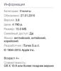 Снимок экрана 2015-02-10 в 2.13.55.png