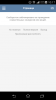 Screenshot_2015-03-08-10-17-55.png Screenshot_2015-03-08-10-17-55.png