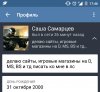 Screenshot_2015-04-10-17-46-12~2.jpg