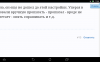 Screenshot_2015-04-11-11-46-53.png