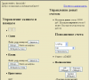 2015-06-29 20-16-52 Скриншот экрана.png