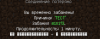 Безымянный.png