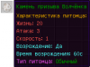 Безымянный.png