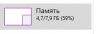 ss+(2015-08-31+at+03.33.05).png