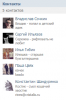 2015-09-15 16-47-51 Скриншот экрана.png