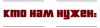 Без имени-4.png