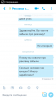 Screenshot_2015-11-23-14-53-22.png