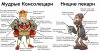 ПК-графон-games-PC-2544440.jpeg