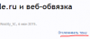 upload_2016-1-12_9-40-7.png