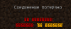Снимок2.PNG