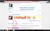 Безымянный.png