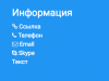 Снимок экрана 2016-03-17 в 17.57.23.png