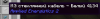 Screenshot_8.png