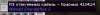 Screenshot_9.png