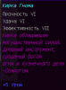 кирка.png кирка.png