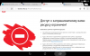Screenshot_2016-08-19-08-25-13.png
