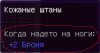 Безымянный.png