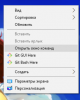 2016 10 02_04-04-24.png 2016 10 02_04-04-24.png