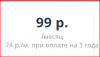 Снимок.PNG