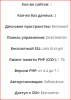Снимок.PNG