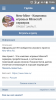 Screenshot_2016-11-30-15-46-59.png