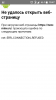 Screenshot_2016-11-30-15-47-06.png