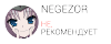NotRecomend.png