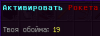 Снимок экрана 2017-02-05 в 23.19.43.png