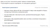 Новый точечный рисунок.png