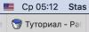 Снимок экрана 2017-02-22 в 5.12.07.png