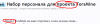 ORY.png