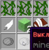 ыигеи.PNG