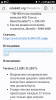 Screenshot_20171107-000802.png