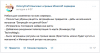 Снимок экрана 2017-12-20 в 17.16.11.png
